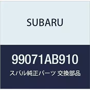 Оригинальные запчасти SUBARU Шланг Bakyume Forester 5D Wagon Номер детали 99071AB910