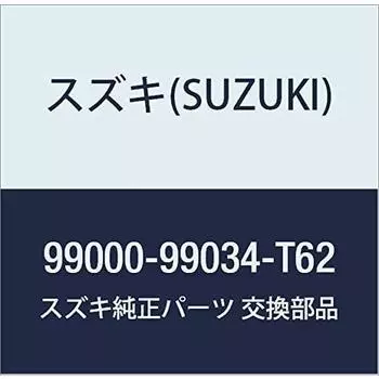 Оригинальные запчасти SUZUKI Alto Personal Tool E150 99000-99034-T62