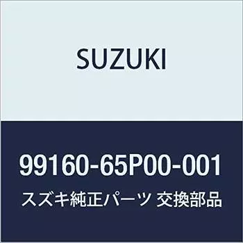 Оригинальные запчасти SUZUKI HUSTLER [MR31S MR41S (Тип 2)] Крючок для окрашивания Utility, оранжевый 99160-65P00-001