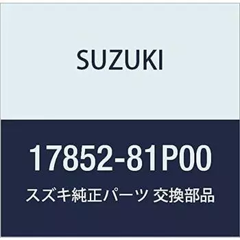 Оригинальные запчасти SUZUKI Номер детали шланга 17852-81P00
