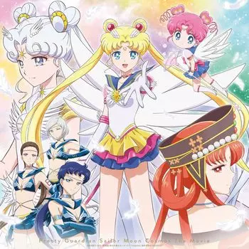 Оригинальный акриловый брелок для ключей Sailor Cosmos в виде фильма Лунная версия [Обычный Blu-ray] (с (выкройка куртки)) [Блю рей]