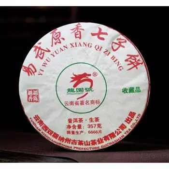Оригинальный аромат Иу, Юньнаньский чай с семью семенами, чай с древним деревом, 357г/12,59унц.