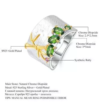 Оригинальный дизайн, новое кольцо с драгоценным камнем в китайском стиле, кольцо из стерлингового серебра S925 с натуральным диопсидом, топазом и аметистом 5