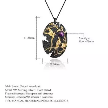 Оригинальный дизайнерский элитный кулон в национальном стиле, дизайн сороки, серебро 925 пробы, гальваника, ожерелье из натурального аметиста, кулон