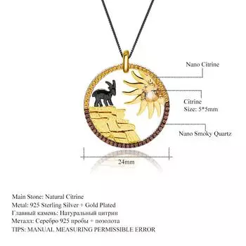Оригинальный дизайнерский кулон из высококачественного драгоценного камня. Дизайн элементов естественного стиля животных. Подвеска-колье из серебра 925 пробы с натуральным цитрином.