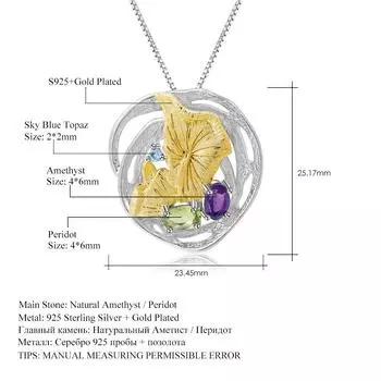 Оригинальный дизайнерский высококачественный цветной кулон с сокровищами, кулон в естественном стиле из стерлингового серебра 925 пробы с натуральным драгоценным камнем