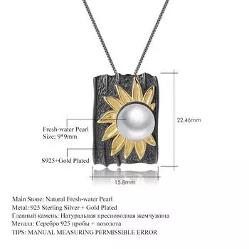 Оригинальный дизайнерский высококачественный жемчужный кулон, ожерелье из натурального пресноводного жемчуга из серебра 925 пробы с цветком подсолнечника и натуральным ветром