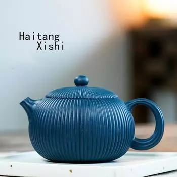 Оригинальный глиняный горшок Yixing Mine Tianqing, 260 мл, полностью ручной работы, ребристый чайный горшок Haitang Xishi, 260 мл 260ml синий