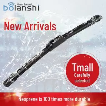 Оригинальный неопреновый силиконовый дворник для Baojun 560 и Dongfeng 580 20 inches/500mm