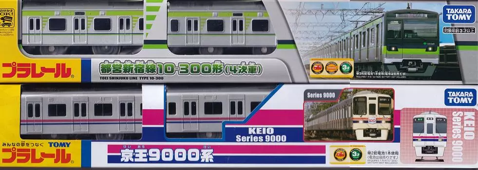 Оригинальный Plarail Токийское столичное бюро транспорта Тип линии Toei Shinjuku 4-е издание Keio Electric Railway 9000 серии KEIO Takara Tomy