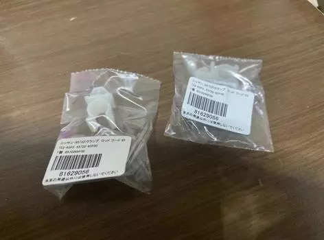 Оригинальный зажим опоры капота Nissan OEM S13 S14 R32 R33 65722-65F00 комплект из 2 шт.