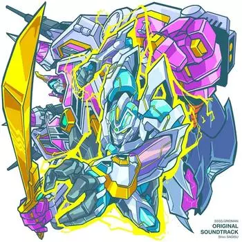 ORIGINAL SOUNDTRACK LP SSSS.GRIDMAN [Limited Edition] (No bonus) [Analog]