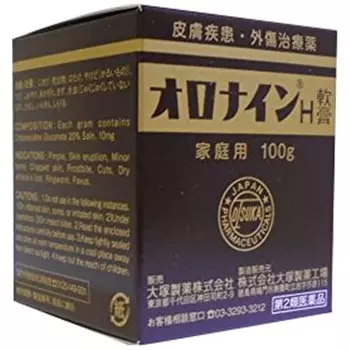 оронин h мазь 100г 2