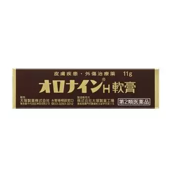 Oronine H ointment 11g