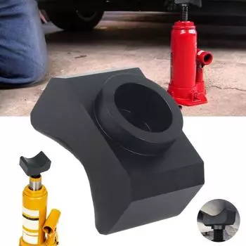 Ось для бутылочного домкрата, удлинитель пола, седло для домкрата, адаптер для бутылочного домкрата, подъемное седло, адаптер для оси напольного домкрата, алюминий чёрный
