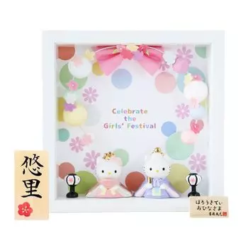 Osaka Choseido Kitty Hina Doll Compact Mini Hina Name Engraved Wooden Tag Bonus Ceramic Mini Kitty Hina Doll Frame Flower Decoration (Shipped