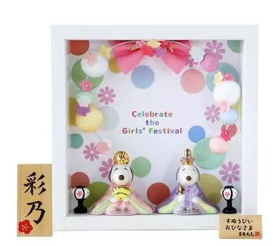 Osaka Choseido Snoopy Hina Doll Компактная мини-кукла Hina с гравировкой имени, деревянная бирка, бонус, керамическая мини-кукла Snoopy Hina, рамка, цветочное украшение (Отправил