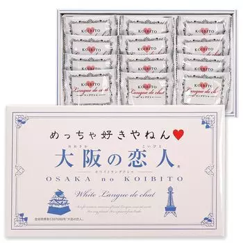 Osaka no Koibito язык де чат 12 штук сувенир из Осаки (белое печенье)