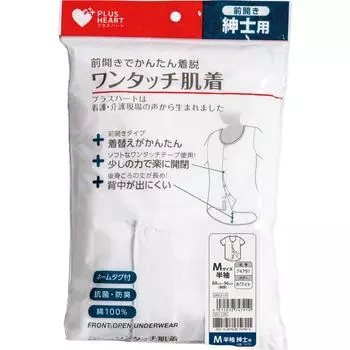 Osaki Hygienic Materials Plus Heart One Touch Нижнее белье (Мужской) Нижнее белье с короткими рукавами M 1 set