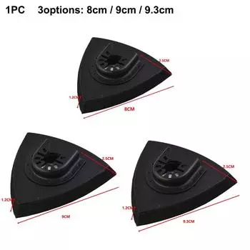 Осциллирующие инструменты шлифовальная подложка для полировки и шлифования черная полиуретановая подложка треугольная 80mm