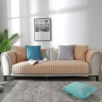 Осень и зима, новая утолщенная нескользящая фланелевая подушка для дивана, плюшевое полотенце для дивана, подушки для сиденья 70*70