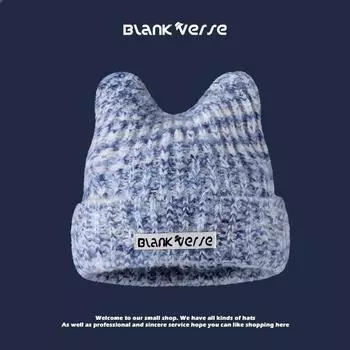 Осень и зима, новая вязаная шапка с кошачьими ушками, женская, для активного отдыха, элегантная, универсальная, теплая, шерстяная шапка, модная шерстяная шапка