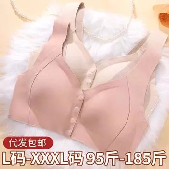 Осень и зима новое бесшовное нижнее белье с пряжкой спереди для женщин без стальных колец, собирающее бюстгальтеры для среднего и пожилого возраста, большой размер, бархатный термобюстгальтер L