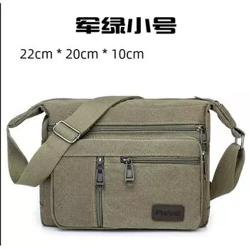 Осень и Зима Новое поступление Мужская Повседневная Мужская Сумка Холщовая Сумка Мужская Горизонтальная Наплечная Сумка Сумка Кроссбоди Мужская Сумка Кроссбоди Рюкзак Small size Army Green