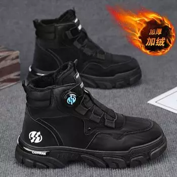 Осень и зима новые кожаные теплые высокие ботинки Martin с вращающимися кнопками, мужские спортивные ботинки для активного отдыха, большие желтые ботинки для мужчин 39