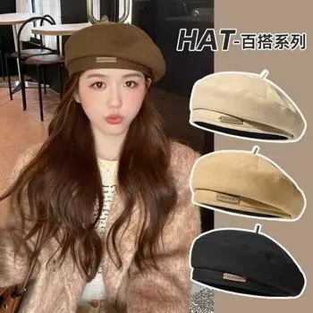 Осень и зима новый берет мода британский темперамент художник шляпа ретро универсальный лицо маленькая шляпа бутон мужчины и женщины