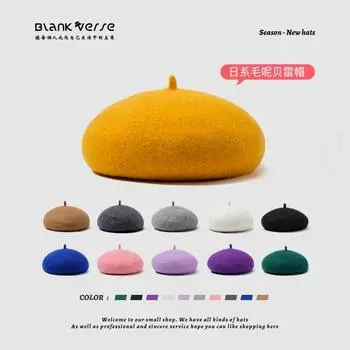 Осень и зима новый простой шерстяной берет теплая шерстяная женская шляпа художника взрослая ретро шляпа One Size