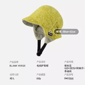 Осенью и зимой новая утолщенная теплая шапка женская ретро модная шапка тедди флисовая защитная бейсболка светло-зеленый