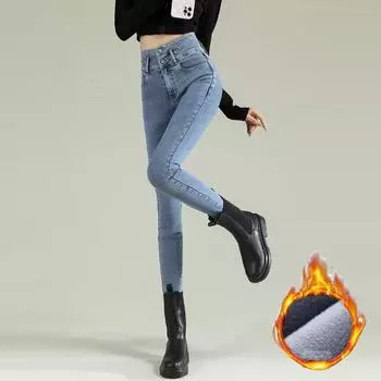 Осень-зима, утепленные узкие джинсы для женщин, повседневные эластичные джинсовые брюки с высокой талией, модная теплая одежда, женская одежда больших размеров S серый