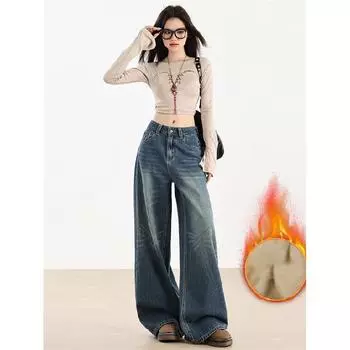 Осенне-зимние джинсы американского дизайна с широкими штанинами, высокой талией, свободным кроем, утягивающим эффектом, прямые штанины длиной до пола и мягкие/обычные брюки XS темно-синий