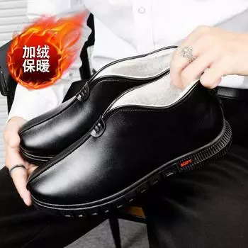 Осенне-зимние мужские туфли из хлопка, повседневная обувь с одной педалью, модные кожаные туфли, мужские туфли, утолщенные хлопковые ботинки, теплые мужские туфли из хлопка 39 чёрный