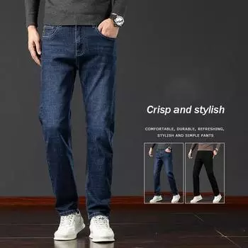 Осенне-зимние новые легкие деловые прямые эластичные джинсы мужские корейские версии модные универсальные качественные повседневные брюки 28