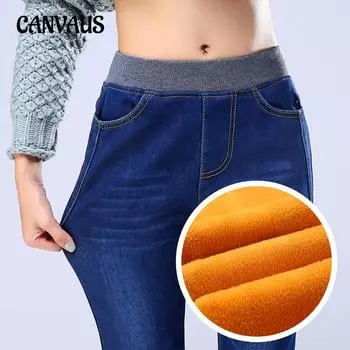 Осенне-зимние женские брюки больших размеров, джинсы с подкладкой, утолщенные эластичные леггинсы с эластичной резинкой на талии, брюки-карандаш, джинсовые джинсы 26 чёрный