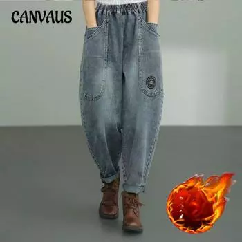 Осенне-зимние женские повседневные джинсы с подкладкой и утолщением с большими карманами, свободные шаровары M чёрный