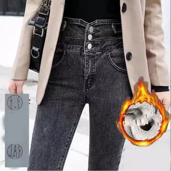 Осенне-зимние женские узкие джинсы-карандаш с высокой талией, женские винтажные обтягивающие брюки из эластичного денима, повседневные брюки в уличном стиле XXXXL чёрный