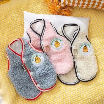 Осенне-зимний контрастный жилет грушевого цвета с запахом, теплая и толстая двубортная флисовая одежда, одежда для кошек и собак XS