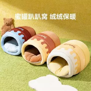 Осенне-зимний лежачий домик для кошек в банке для пчел, закрытый теплый ветрозащитный домик для собак мелких и средних пород, глубокий сон для домашних животных S 35*32*25CM