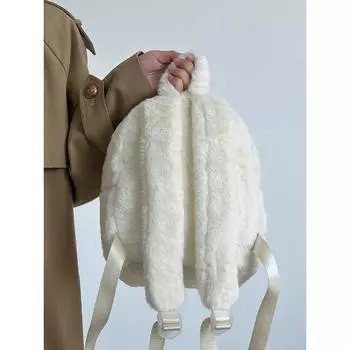 Осенне-зимний милый плюшевый маленький рюкзак для девочки, новый милый дорогой рюкзак, нишевый школьный рюкзак для школьников белый