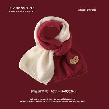 Осенне-зимний новогодний красный универсальный белый вязаный шерстяной шарф для родителей и детей ветрозащитный и теплый мужской и женский красный шарф Children s 130 * 20