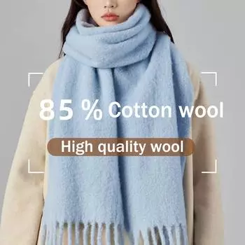 Осенне-зимний однотонный 100% шерстяной утолщенный шарф для женщин высокого класса, простой и универсальный, шаль с кисточками для мужского шарфа 210*30cm светло-синий