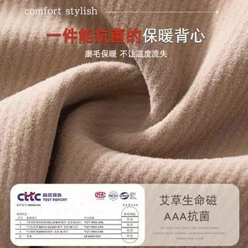 Осенне-зимний полированный терможилет женский с магнитной полынью внутри, с не оставляющей следов чашкой, встроенной фиксированной чашкой с нагрудной подкладкой, нижнее белье M [Recommended 75-50kg]