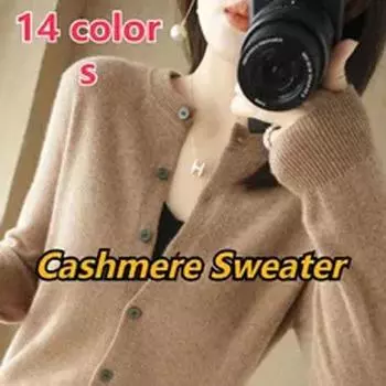 Осенне-зимний шерстяной кашемировый свитер кардиган пуловеры Pull Long Sleeve Women свитера кардиганы пуловеры женские джемперы Pure Outwear пальто XXL