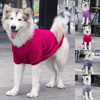 Осенне-зимний свитер для средних и крупных собак сохраняет тепло, одежда для домашних животных 4XL белый