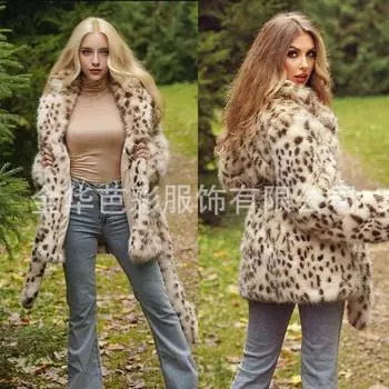 Осенне-зимний топ средней длины с талией, женский пиджак с искусственным мехом и леопардовым принтом, воротник-стойка, пояс для сохранения тепла S