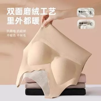 Осенне-зимний топ, терможилет из шелкового кашемира, женский бюстгальтер с фиксированной чашкой, не требующий ношения, бархатное и утепленное нижнее белье. M (recommended 80-52.5 kg)