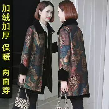 Осенне-зимняя меховая куртка с интегрированным мехом средней длины и длины с обеих сторон, узкая и тонкая, модный ретро-наряд для мам L